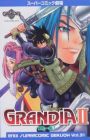 Super Comic Gekijou: Grandia II