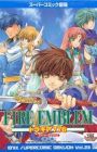 Super Comic Gekijou: Fire Emblem - Thracia 776