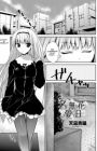 Na mo Naki Hana wo Mederu Hi ni