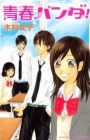 Seishun Panda!