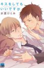 Kiss wo Shitemo Ii desu ka
