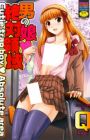 Otoko no Ko♥Zettai Ryouiki