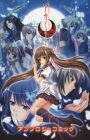 Akai Ito Anthology Comic