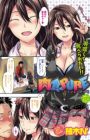 Nikushoku Pure