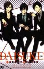 Daisuke!: Crown & Anchor