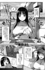 Akiyoshi-san Ganbaru