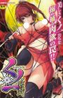 Kunoichi Anthology Comics