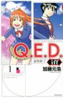 Q.E.D. iff: Shoumei Shuuryou
