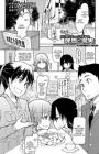 Daigaku Circle no Risou to Genjitsu