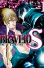 Brave 10 Spiral