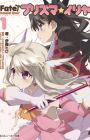 Fate/kaleid liner Prisma☆Illya