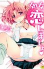 Hatsukoi Shimasho♥