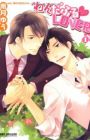 Wonderful♥Lover