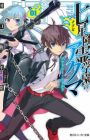Nanase Kourei Gakuen no Envy Blade