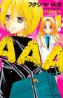 AAA
