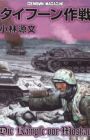 Typhoon Sakusen