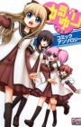 Yuru Yuri Comic Anthology