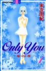 Only You: Tobenai Tsubasa