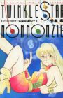 Twinkle Star Nonnonzie