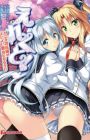Erect!: Tsun na Kaichou-sama ga Dere Dere Kanojo ni Naru made