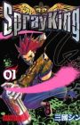 Spray King