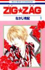 Zig☆Zag