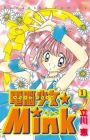 Dennou Shoujo☆Mink