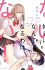 Suki ni Nante, Naru Wakenai!