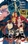 Tengen Toppa Gurren Lagann