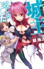 Kou-1 desu ga Isekai de Joushu Hajimemashita