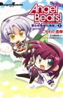 Angel Beats! The 4-koma: Bokura no Sensen Koushinkyoku♪