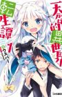 Tenkeiteki Isekai Tenseitan