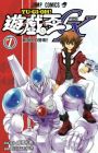 Yu☆Gi☆Oh! GX