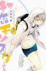 Hatsukoi Monster