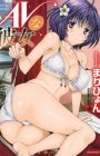 AV na Kanojo