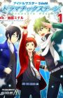 iDOLM@STER SideM: Dramatic Stage