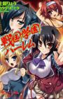 Sengoku Gakuen Harem