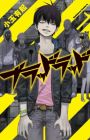 Blood Lad