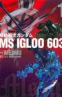 Kidou Senshi Gundam MS IGLOO 603