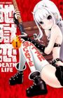 Jigokuren: Death Life