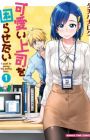 Kawaii Joushi wo Komarasetai