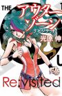 Outer Zone: Re:Visited
