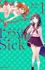 Kanaeru Love Sick