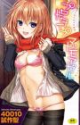 Prototype Mademoiselle
