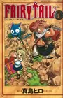 Fairy Tail