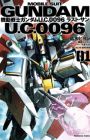 Kidou Senshi Gundam U.C.0096: Rising Sun