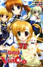 Mahou Shoujo Lyrical Nanoha ViVid