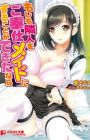 Moshimo Rinjin wo Gohoushi Maid ni Suru Koto ga Dekita nara
