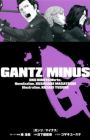 Gantz/Minus