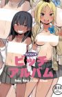 Wakuwaku♥Bitch Album